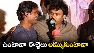 Shakalaka Shankar Emotional About Songs Writer At Shambo Shankara Trailer Launch Pawan Kalyan