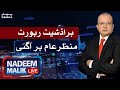 Nadeem Malik Live | SAMAA TV | 01 April 2021