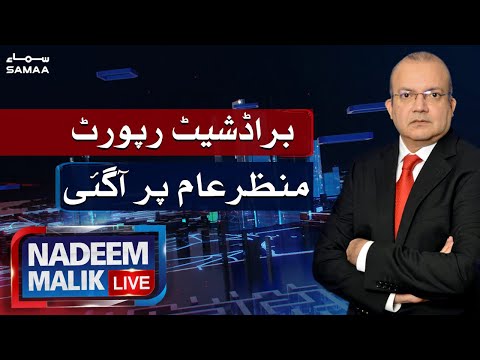 Nadeem Malik Live | SAMAA TV | 01 April 2021