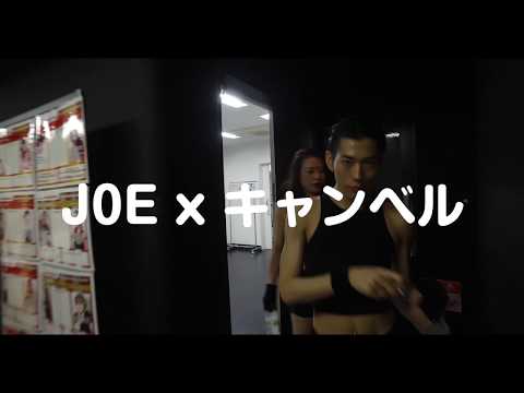 【REI】J0E x キャンベル | GOLDEN WEEK SP WS - 本家に迫る!!伝説の「武富士CMダンス」-