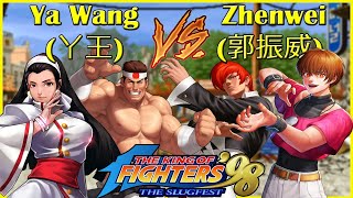 キング オブ ファイターズ 98 Ya Wang (丫王) VS Zhenwei (郭振威) screenshot 3