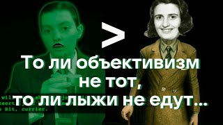 Bioshock 2007 | Что Нам Хотели Сказать И Зачем Тут Вообще Айн Ренд?