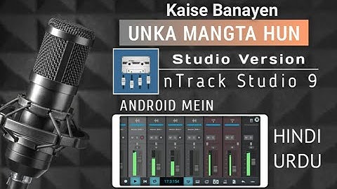 How To Create " Un Ka Mangta Hun " in nTrack Studio 9 | Android Tutorial | Hindi/Urdu