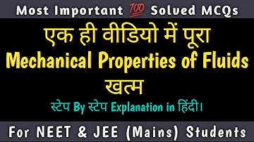 100 Most Important  MCQs on Mechanical Properties of Fluids for NEET & JEE Mains