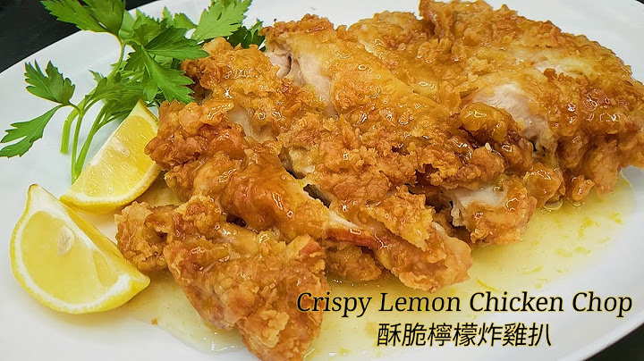 #Crispy Lemon Chicken Chop #酥脆柠檬炸鸡扒 - 天天要闻