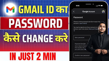 How to Change Gmail Password | Gmail Ka Password Kaise Change Kare | Gmail Account Password Change