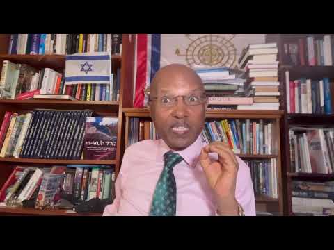 Tesfazion ስለምንታይ ኢሰያስ ኣፈወርቂ ኤሪትራ ብዘይ ኢትዮጵያ ቁጠባ ክትፈጥር ኣይትክእልን ይብል ኣሎ