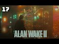 Alan Wake 2. Песня богов. Прохождение № 17.