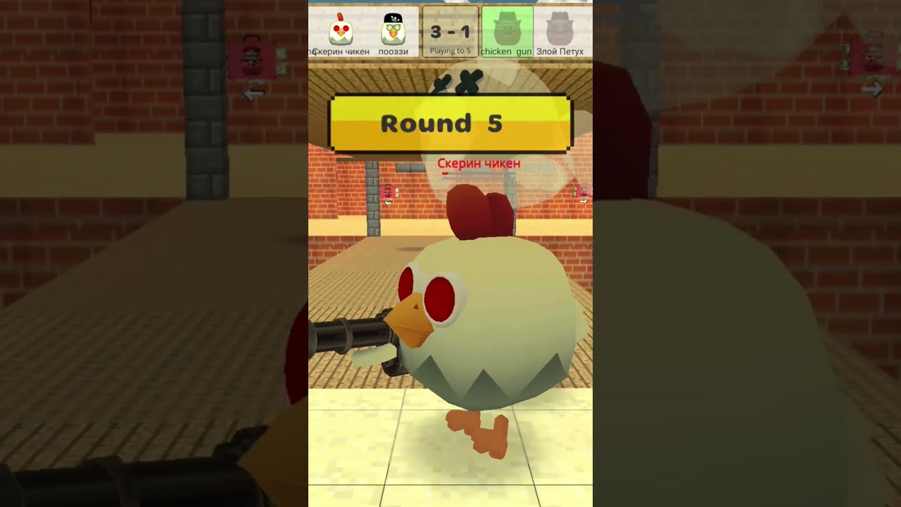 Chicken 🐔 gun 🔫🎮😠 