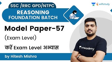Reasoning Model Paper 57 | Exam Level | SSC/RRC GPD/NTPC | By Hitesh Mishra