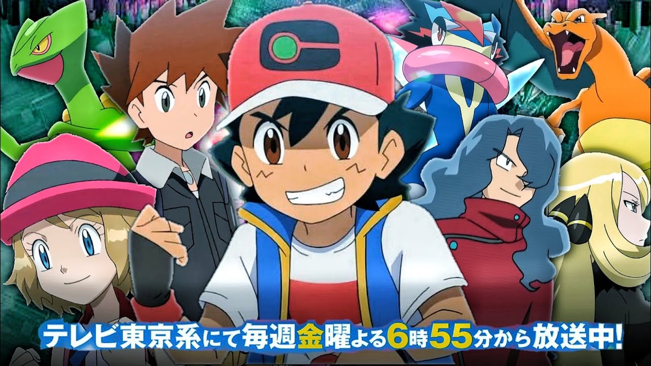 Assistir Pokémon 2019 Episodio 136 Online