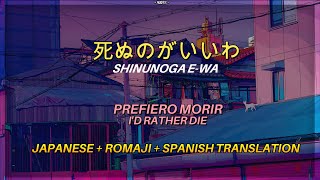 Shinunoga E-wa // Speed up //Japanese ver. + Romaji + Sub. Spanish // Fujii Kaze // Yarxs //