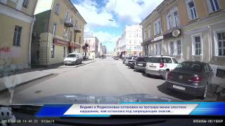 На тротуаре