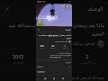 اذان العصر قناة الرحمة نسائم الشيخ سيد النقشبندى اذان العصر قناة الرحمة نسائم الشيخ سيد النقشبندى