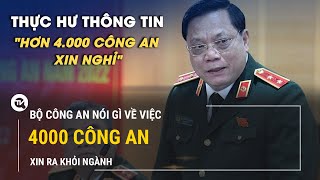 Công an TP.Hà Nội nói gì về thông tin hơn 4.000 công an xin ra khỏi ngành | Truyền hình Quốc Hội