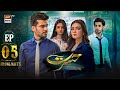 Hasrat Episode 5 Highlights | Kiran Haq | Fahad Sheikh | Janice Tessa | ARY Digital