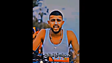 قانون الغابة Junior Hassen 