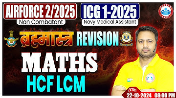 Airforce Y Group Classes 2024 | ICG GD DB Maths ब्रह्मास्त्र Revision Class | HCF and LCM