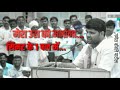 SANDIP PATIL VARAL Whatsapp Status Video Download Free