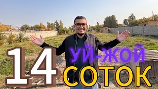 картинка: АРЗОН 14-СОТОКЛИ УЙ-ЖОЙ ХОНАДОН 2 ТА ОИЛА УЧУН СОТИЛАДИ.