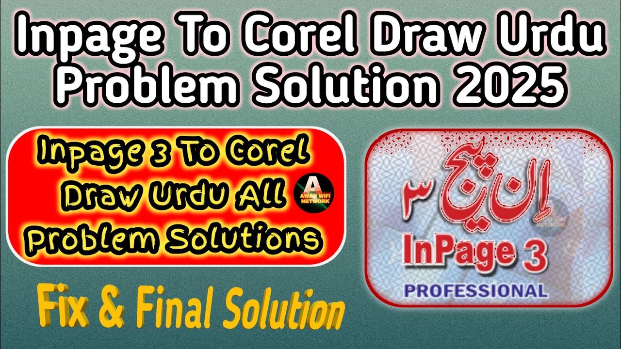 Inpage To Corel Draw Urdu Problem Solution 2025 | inpage professional 3 to corel urdu problem 2025