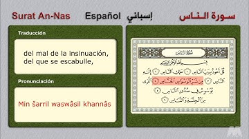 Surat An-Nas (Español اسبانى) سورة الناس