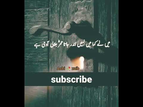 shaan Umar (R.A)🌼🥀#byan. ajmal rzaqdri 🌺#shorts #video