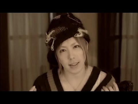 シド (SID) 「涙の温度」