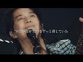 福山雅治 - 少年