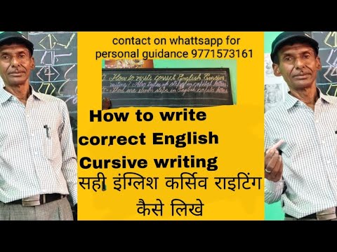 How to write correct English writing|| by Bhusan Sir |The English ...