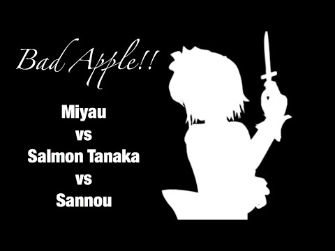 Bad Apple!! みやゆうvsサーモン田中vs三納物語