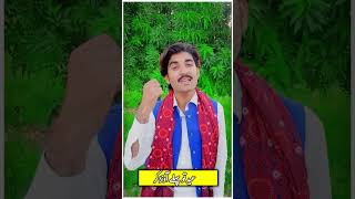 Azhar Mahar core dubi Pakistan tu awr kar song newsong sort video