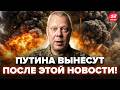 🔥РФ, ПРОСЫПАЕМСЯ! Вот КУДА ВЖАРИЛИ – ВСЁ ПАРАЛИЗОВАНО. Родина ПУТИНА в ОГНЕ. Военный САЗОНОВ УДИВИЛ