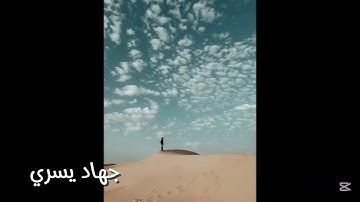 سورة يونس الآيه 9