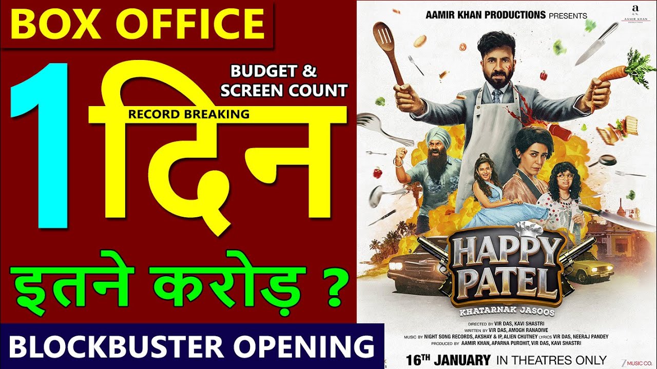 Happy Patel Box Office Collection Day 1, happy patel khatarnak jasoos 1st day collection