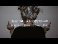 ［日本語字幕］CL - +DONE 161201+
