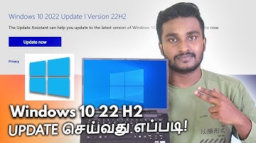How To Download & Install Windows 10 22H2 (Major Update) Tamil!