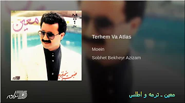 Moein -Termeh Va Atlas معین ـ ترمه و اطلس