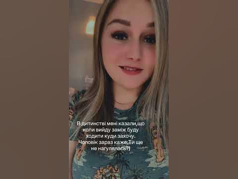 Істина правда 😁🌹 - YouTube