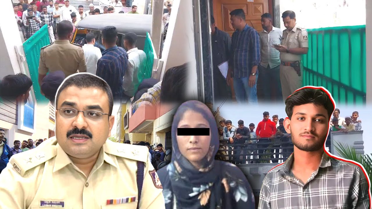 Sameer Ke Case Ko Lekar Zilla SP Ka Bayan | Karnataka | Bijapur | 20-11-2025