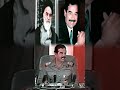 Saddam Hussain About Khomeini Saddam Hussain Shorts 