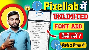 Pixellab Me Fonts Kaise Add Karen | How to Add Custom Fonts in Pixellab | Problem Solved