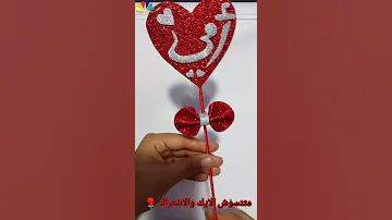 اسهل هديه تعمليها لماما بكل سهوله فكره لعيد الام 