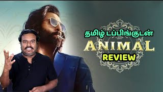 Animal Movie Review by Filmi craft Arun | Ranbir Kapoor | Anil Kapoor | Rashmika Mandanna