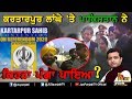 Kartarpur Corridor: Pakistan's New Controversy ? || To The Point || KP Singh || Jus Punjabi