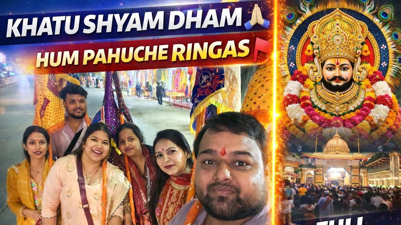 Pehli Baar Khatu Shyam Dham Darshan 🙏 | Ringas Yatra Vlog 🚩| #shubjeetadda | VLOG 025