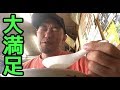 超濃厚【玉龍】玉名ラーメンを堪能する動画【飯テロ】ramen