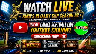 🟠KING'S RIVALRY CUP SEASION 02 - 2026🔥🏏🏆 screenshot 1