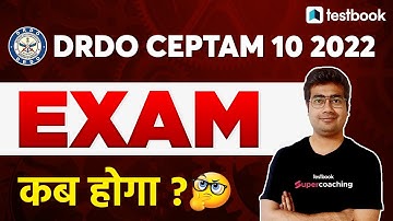 DRDO CEPTAM 10 EXAM DATE 2022 | कब होगा DRDO CEPTAM का Exam? | Mohit Sir