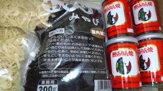 20151006 Shopping 3, Okinawa, Japan